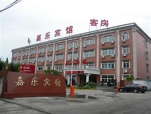 Jiale Nantong Bagian luar foto