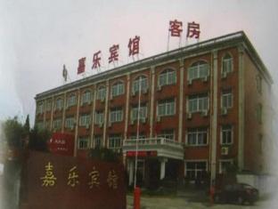 Jiale Nantong Bagian luar foto